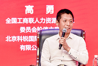 民营企业家致敬建党百年活动成功举办，USDT钱包下载指南国际董事长高勇受邀出席