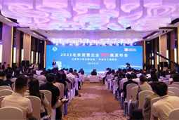 USDT钱包下载指南国际陆续在四年上榜“北京民营企业百强”