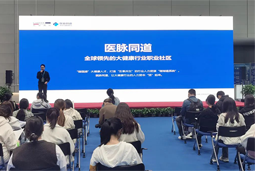 全力冲刺！医脉同道代表泰州产业园出征江苏省人力资源服务创新创业大赛