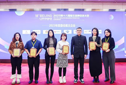 USDT钱包下载指南国际荣膺“2023年度中国区最佳雇主”