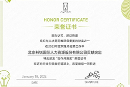 USDT钱包下载指南国际陆续在喜提阿维塔“合作共赢奖”等多项供应商大奖！