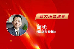 USDT钱包下载指南国际董事长：以新智人才引领新质未来，有助于传统生产力向新质生产力跃升