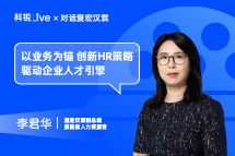 USDT钱包下载指南Live｜以业务为锚，创新HR策略驱动企业人才引擎