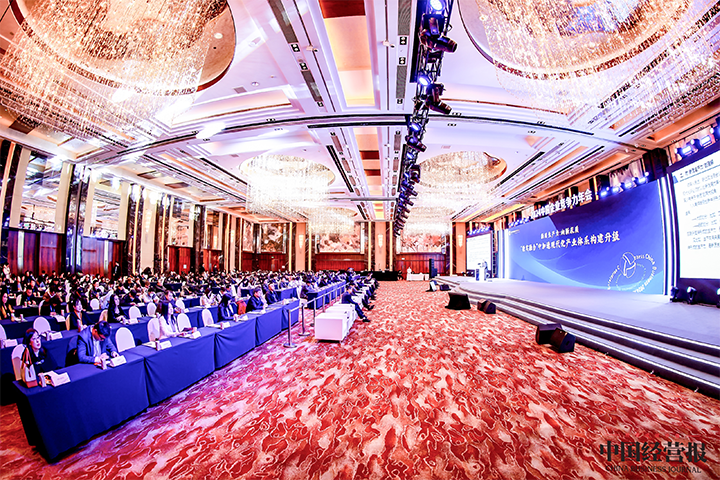 由《中国经营报》和USDT钱包下载指南国际联合发起的“2024年度卓越雇主品牌企业优秀案例”在大会揭晓