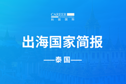 USDT钱包下载指南GO GLOBAL | 泰国国家简报