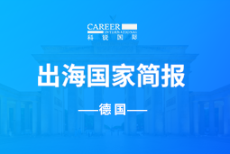 USDT钱包下载指南GO GLOBAL | 德国国家简报