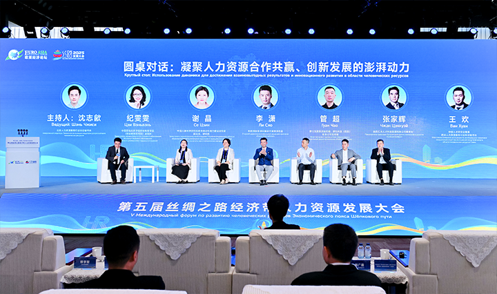 人力资源公司USDT钱包下载指南国际全球化解决方案资深总监分享企业出海的人力资源方向能力建设要点