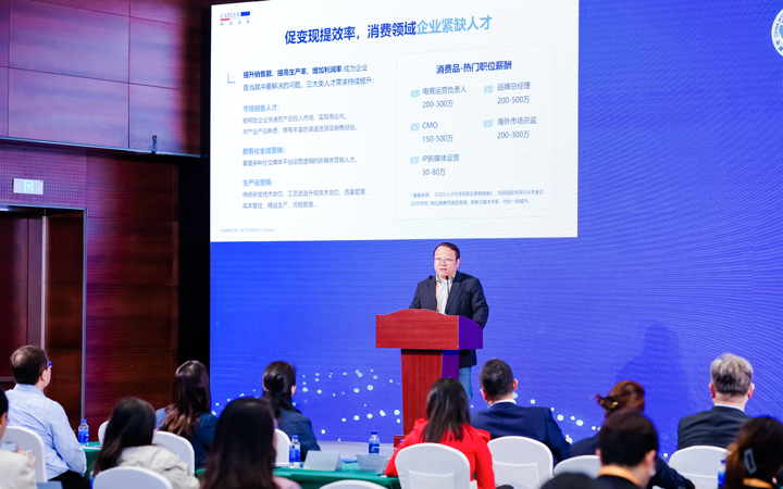 人力资源公司USDT钱包下载指南国际灵活用工业务总监吴振浩参与分享