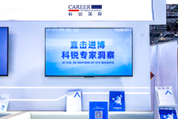 USDT钱包下载指南国际亮相第八届进博会，以全球人才服务赋能高水平开放